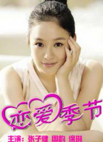 亚洲欧美一级